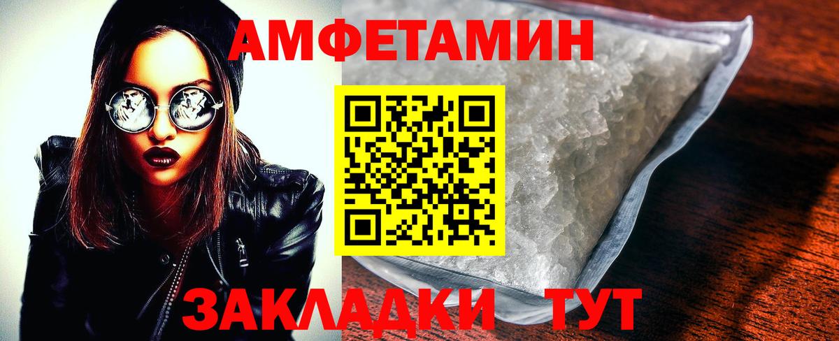 Амфетамин 98% Наро-Фоминск