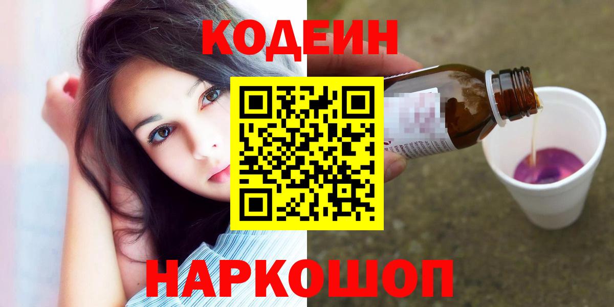 Alpha-PVP Наро-Фоминск