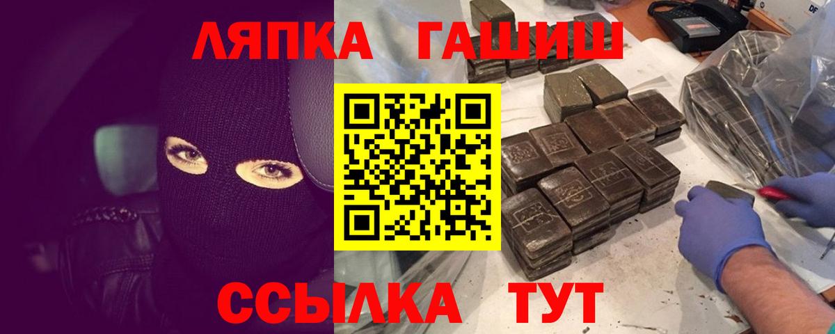 Гашиш 40% ТГК Наро-Фоминск