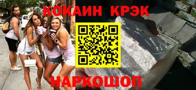 дмт Ставрополь