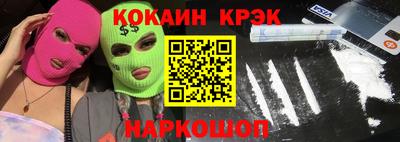 дмт Ставрополь