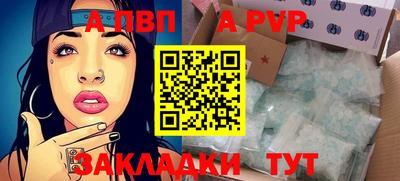 дмт Ставрополь