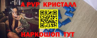 дистиллят марихуана Старая Купавна