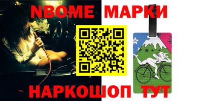 бошки Среднеуральск