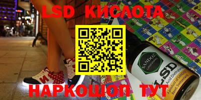 дмт Ставрополь