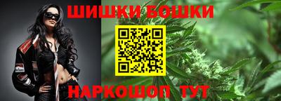 бошки Среднеуральск