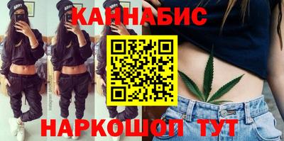 дистиллят марихуана Старая Купавна