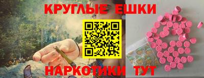 дмт Ставрополь