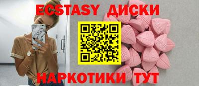 дистиллят марихуана Старая Купавна