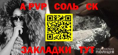 дмт Ставрополь
