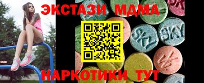 дистиллят марихуана Старая Купавна