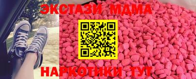 дмт Ставрополь