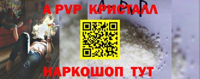 дмт Ставрополь