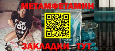 дистиллят марихуана Старая Купавна