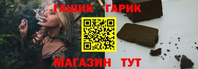 дистиллят марихуана Старая Купавна