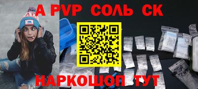 дмт Ставрополь