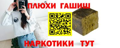 дистиллят марихуана Старая Купавна