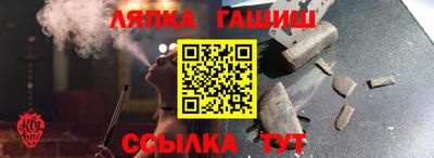 дистиллят марихуана Старая Купавна