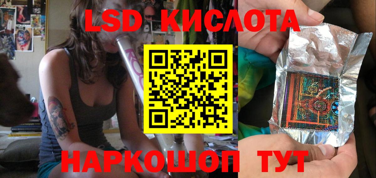 Альфа ПВП СОЛЬ   Мефедрон кристаллы  Наро-Фоминск  Купить закладку  Гашиш  Канабис  Вход с VPN 