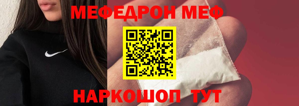 Наро-Фоминск  МЕФ  Меф  Вход с VPN  Меф 4 MMC 
