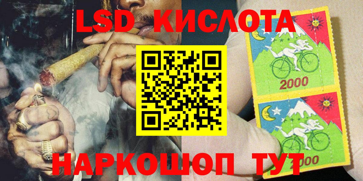Марки NBOMe 1,5мг Наро-Фоминск