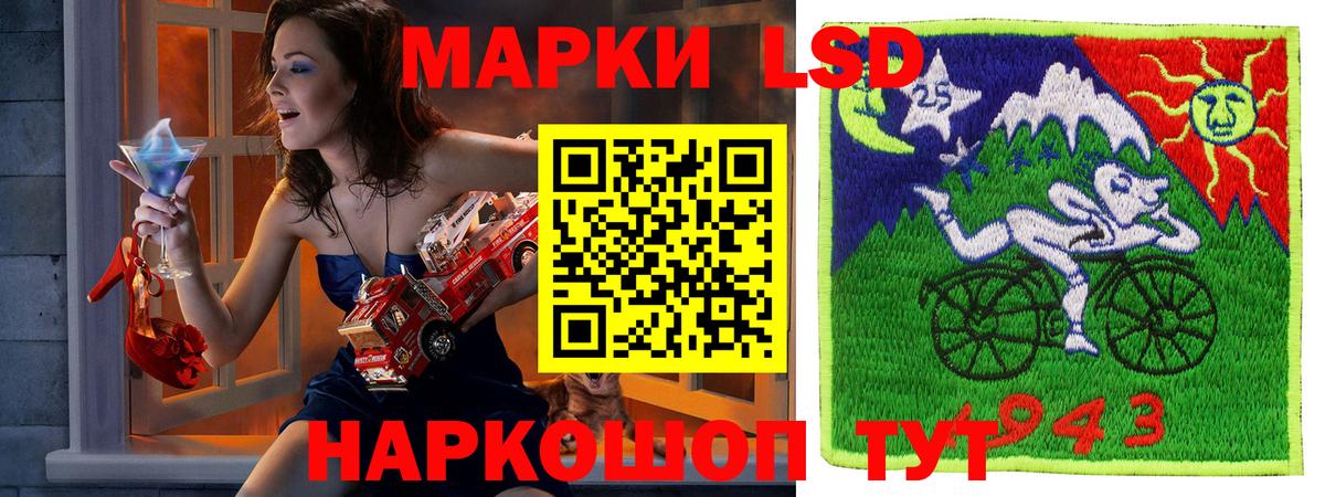 Наро-Фоминск  Марки NBOMe 1,5мг  Вход с VPN 