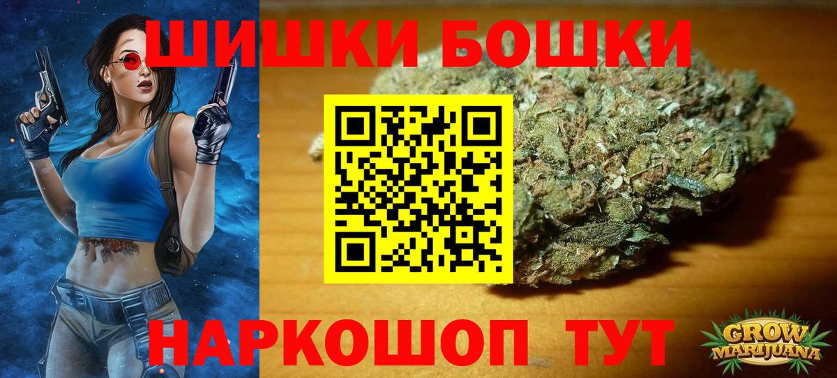 Шишки марихуана MAZAR Наро-Фоминск